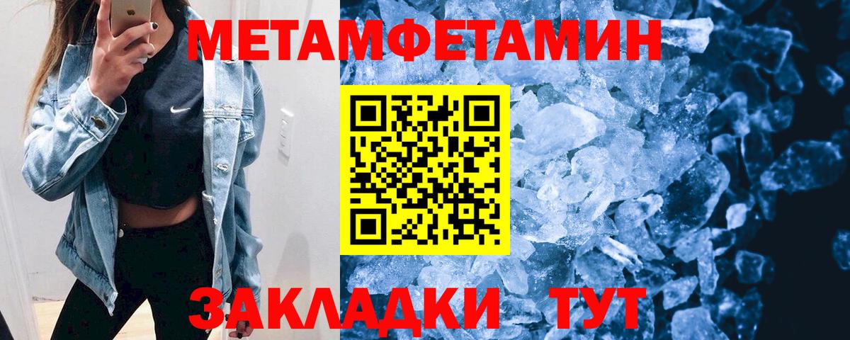 Amphetamine  АМФ 97%  Вход с VPN  Смоленск  Амфетамин 