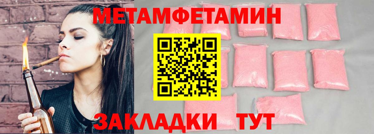 Амфетамин 98% Смоленск