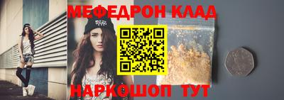 кокаин Заволжье