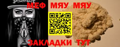 индика Заводоуковск
