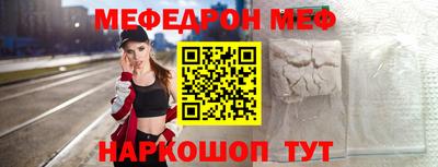 марки nbome Жуковский