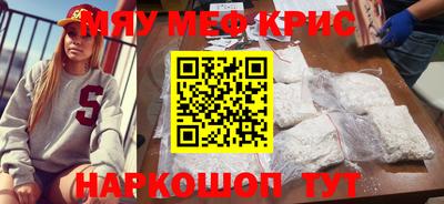 индика Заводоуковск