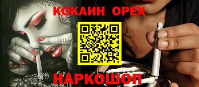 индика Заводоуковск