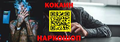 марки nbome Жуковский