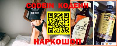кокаин Заволжье