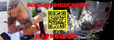 марки nbome Жуковский