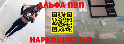 марки nbome Жуковский