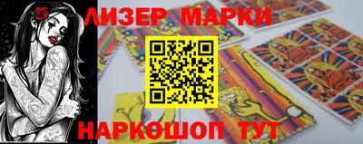 индика Заводоуковск