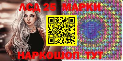 индика Заводоуковск