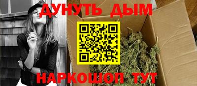 марки nbome Жуковский