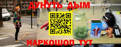 марки nbome Жуковский
