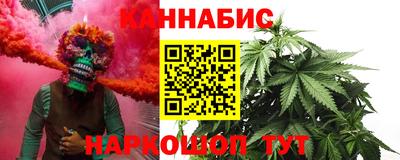 марки nbome Жуковский
