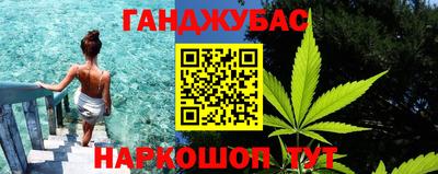марки nbome Жуковский