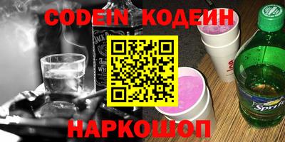 кокаин Заволжье