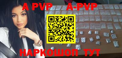 индика Заводоуковск