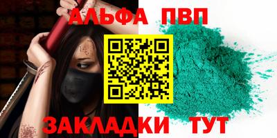 кокаин Заволжье