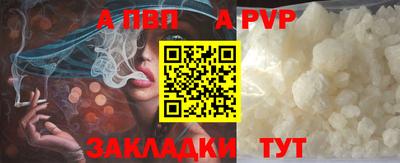 марки nbome Жуковский