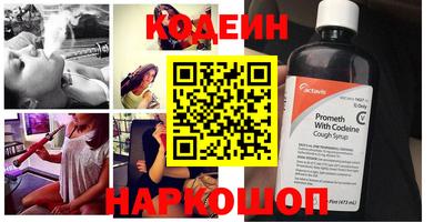 марки nbome Жуковский