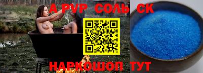 кокаин Заволжье