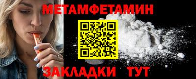 марки nbome Жуковский