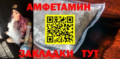 марки nbome Жуковский