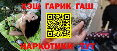 марки nbome Жуковский