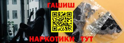 марки nbome Жуковский
