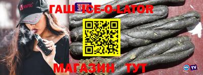 кокаин Заволжье