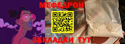 марки nbome Жуковский