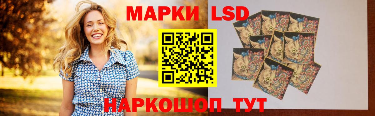ЛСД экстази  ЛСД экстази кислота  Вход с VPN  Смоленск  Лсд 25 экстази ecstasy 