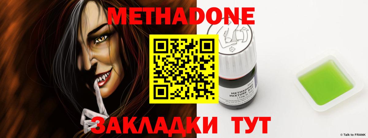 Смоленск    ONION  Вход с VPN  Метадон VHQ 