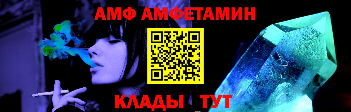МЕТАМФЕТАМИН  МЕТАМФЕТАМИН пудра  Вход с VPN  Смоленск 