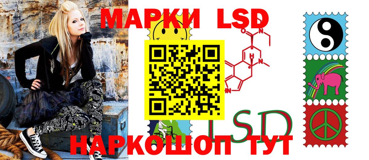 Марки NBOMe 1,5мг  Марки NBOMe 1,5мг  Вход с VPN  Смоленск 