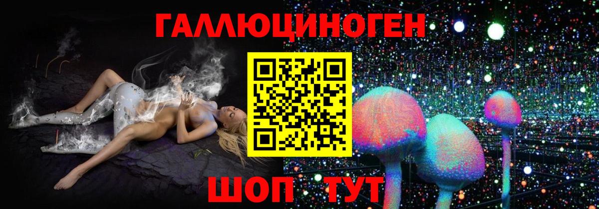 Псилоцибиновые грибы MAGIC MUSHROOMS Смоленск